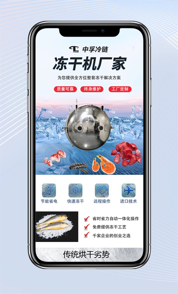 煙臺百度競價