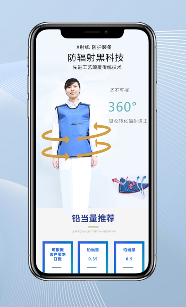 煙臺百度競價
